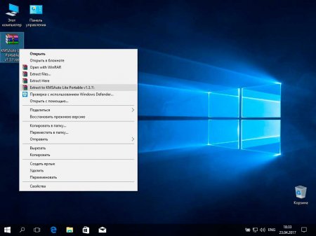 не запускается key generator windows 10