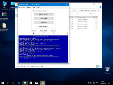 Kms tools как активировать виндовс 10